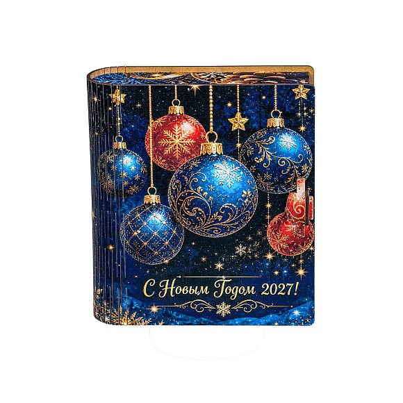Сладкий новогодний подарок Сладкий подарок «Книга чудес»